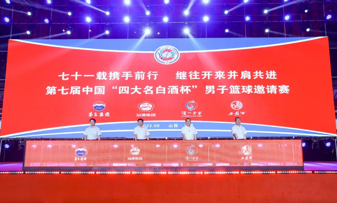 微信圖片_20230906100551_1.jpg