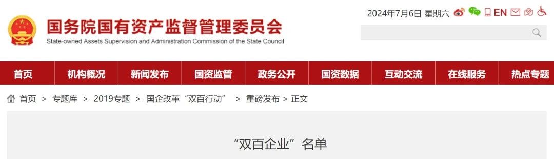微信圖片_20240711084755.jpg