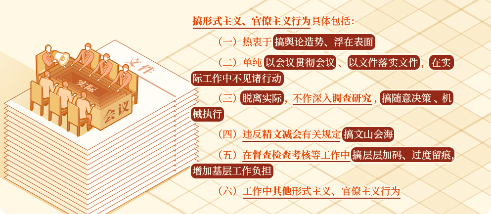 微信圖片_20240819094507 微信圖片_20240819094507.png