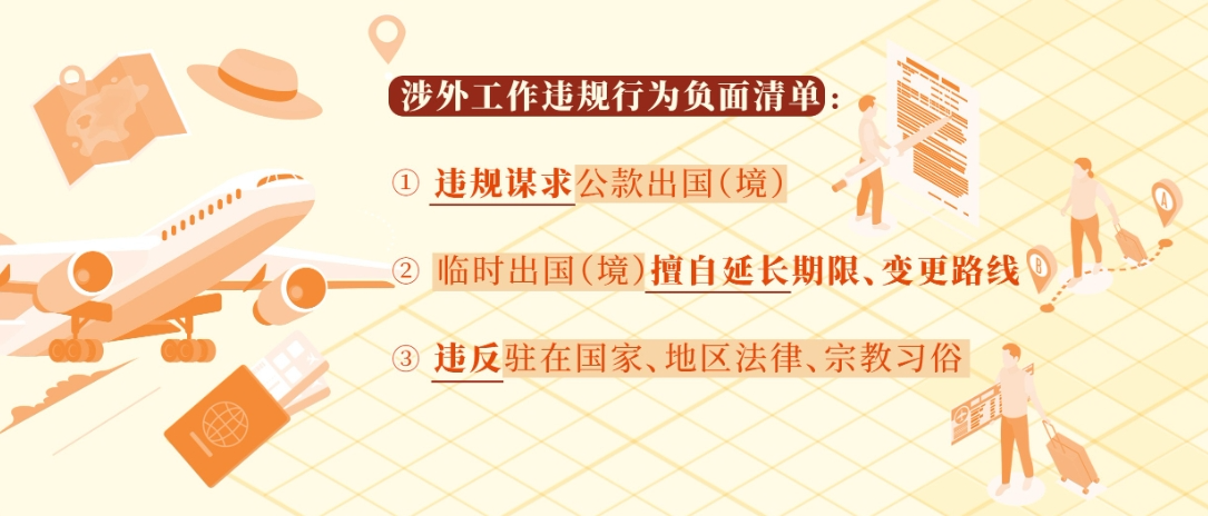 微信圖片_20240909100457.png